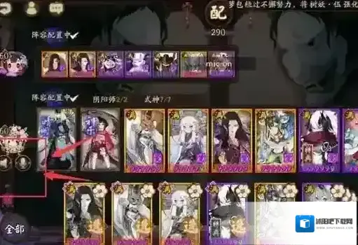 阴阳师胧车结算方式调整 胧车结算奖励改动介绍