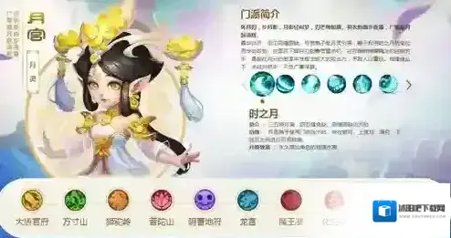 梦幻西游哪些门派适合长期玩