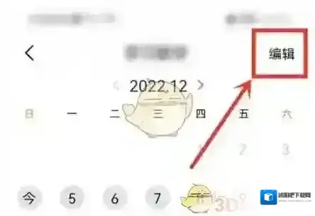指尖宝时光