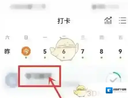 指尖宝指尖