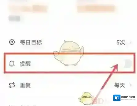 指尖宝找到
