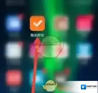 指尖宝标签