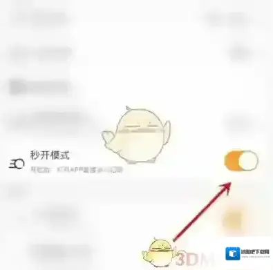 记账精灵记账