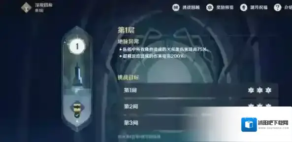 原神官方正版砂糖