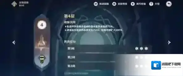 原神元素专家第二辑怎么完成 成就解锁详解