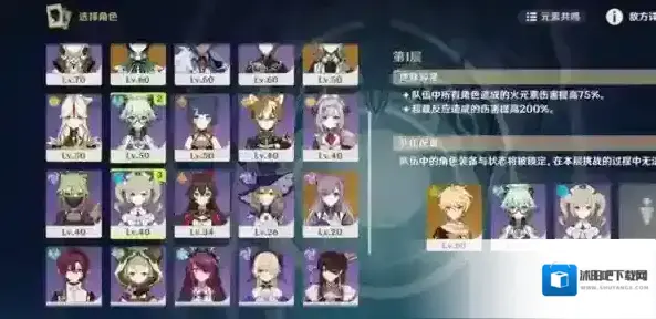 原神官方正版草主