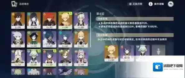 原神官方正版角色