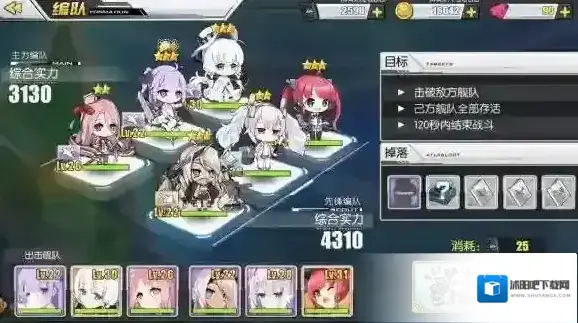 碧蓝航线弹种有那些？主炮口径弹全面测试信息攻略_碧蓝航线弹种分类