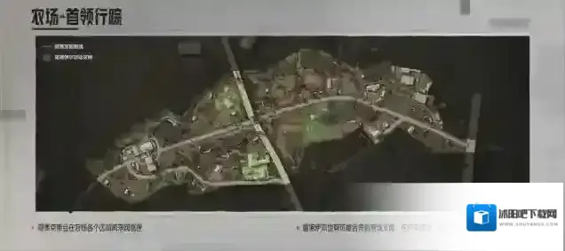 暗区突围暗区