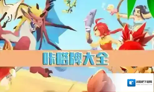 不休的乌拉拉乌拉拉