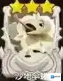 不休的乌拉拉不休