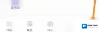 指尖宝生活