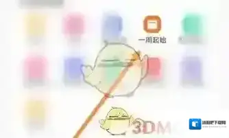 指尖宝时光