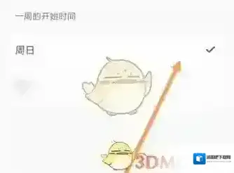 指尖宝起始