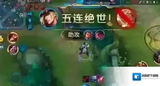 王者荣耀宗师之力