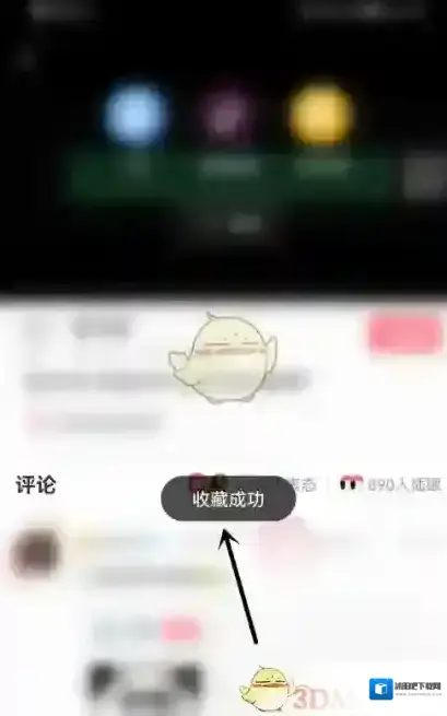 皮皮虾的我