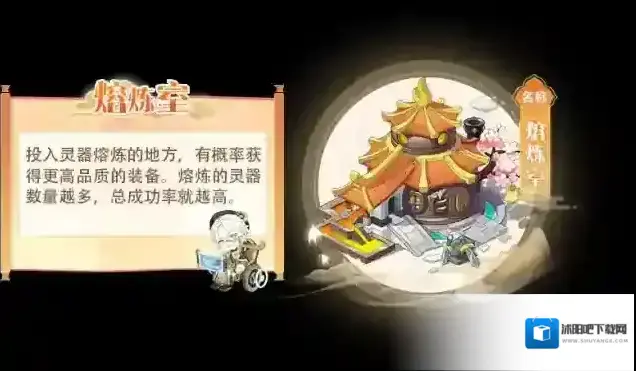 仙宗大掌门掌门