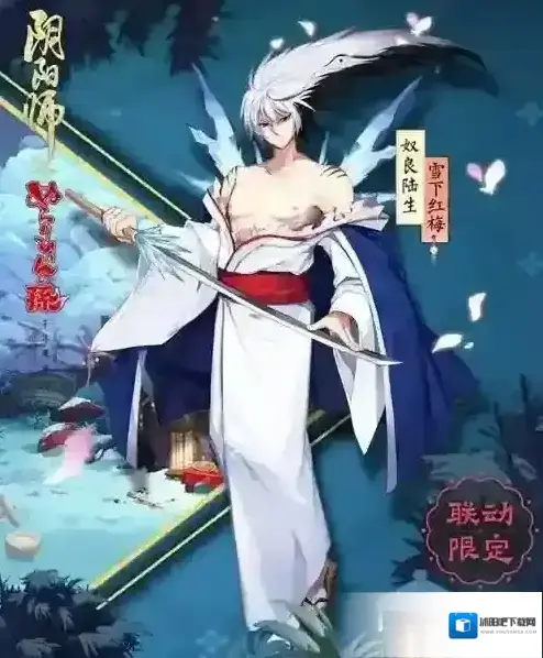 阴阳师奴良陆生二期活动玩法介绍 奴良陆生二期怎么玩