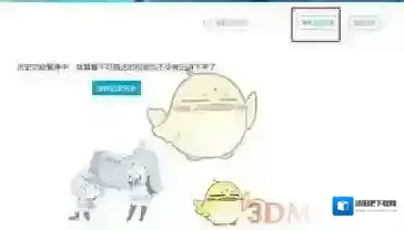 哔哩哔哩精彩直播