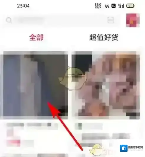 微店按钮