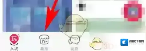 微店分享
