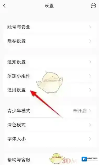 小红书播放