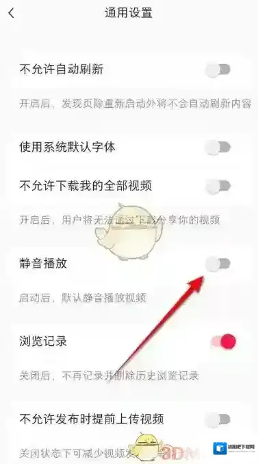 小红书分享生活
