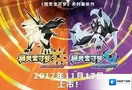 口袋妖怪究极日月定点教学介绍 定点教学技能一览