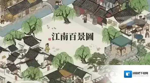 江南百景图向斜阳适合什么珍宝 培养任命攻略