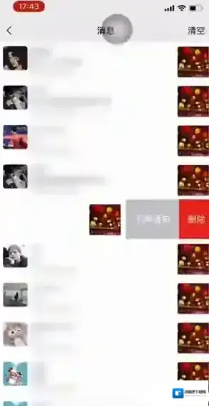 微信删除朋友圈
