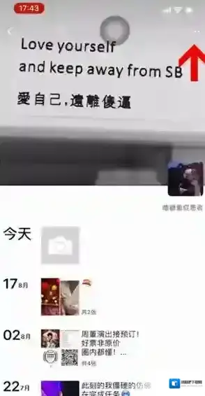 微信删除