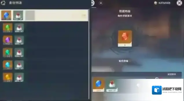 原神养成