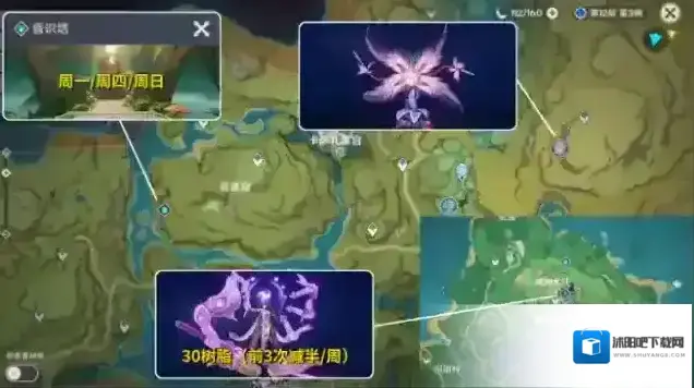 原神一览