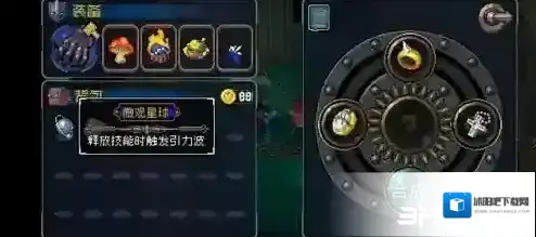战魂铭人微观星球有什么用 合成公式与加成效果一览