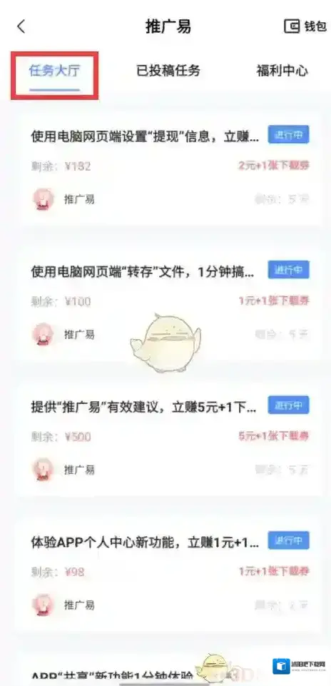 飞猫盘领取