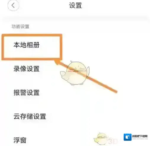 米家视频
