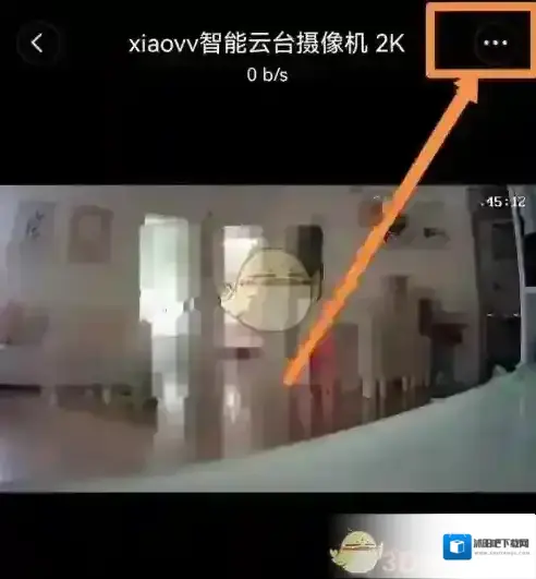 米家删除