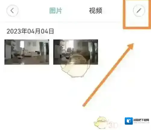 米家点击