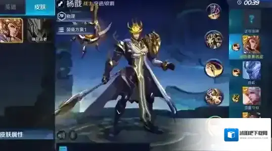 王者荣耀对战