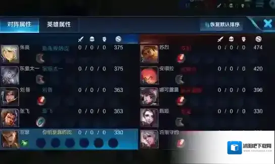 王者荣耀界面