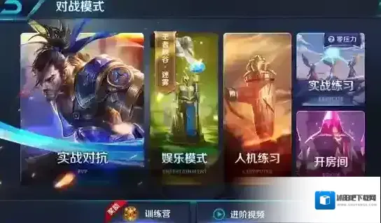 王者荣耀怎么练英雄 0压力练英雄 全新模式