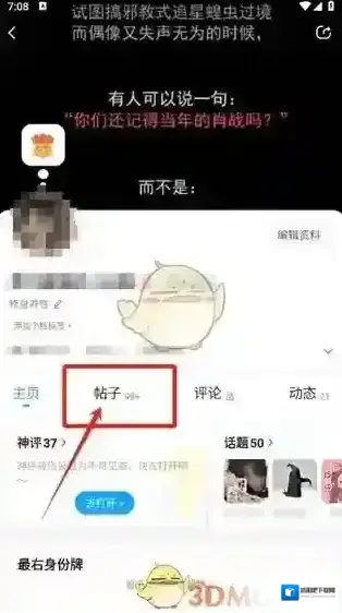 最右取消