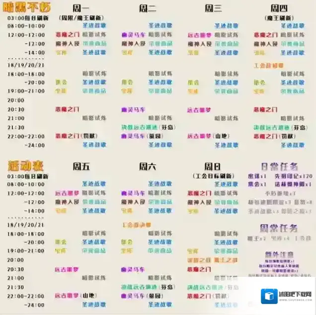 暗黑破坏神不朽宝石