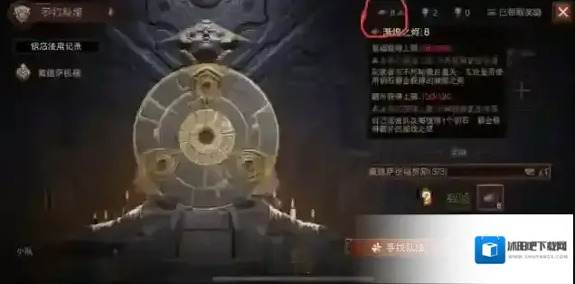 暗黑破坏神不朽金币