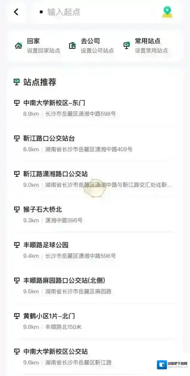 萝卜快跑起点