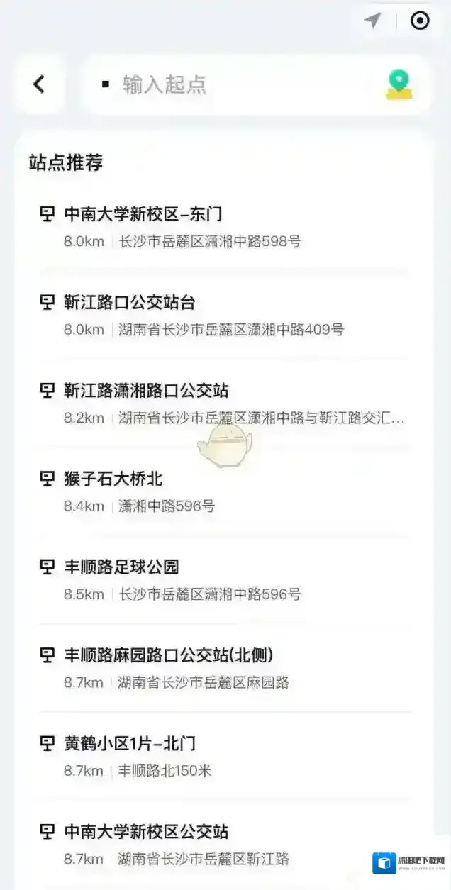 萝卜快跑乘坐