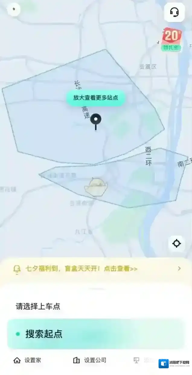萝卜快跑自动驾驶车