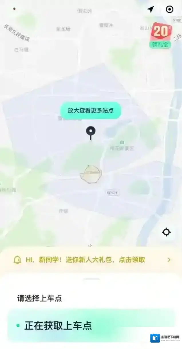 萝卜快跑快跑