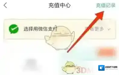 熊猫看书页面