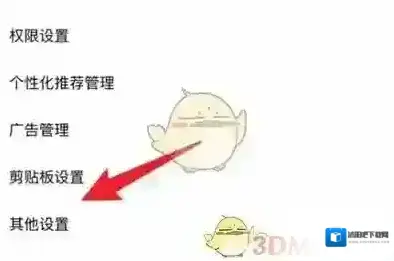 酷狗音乐用户